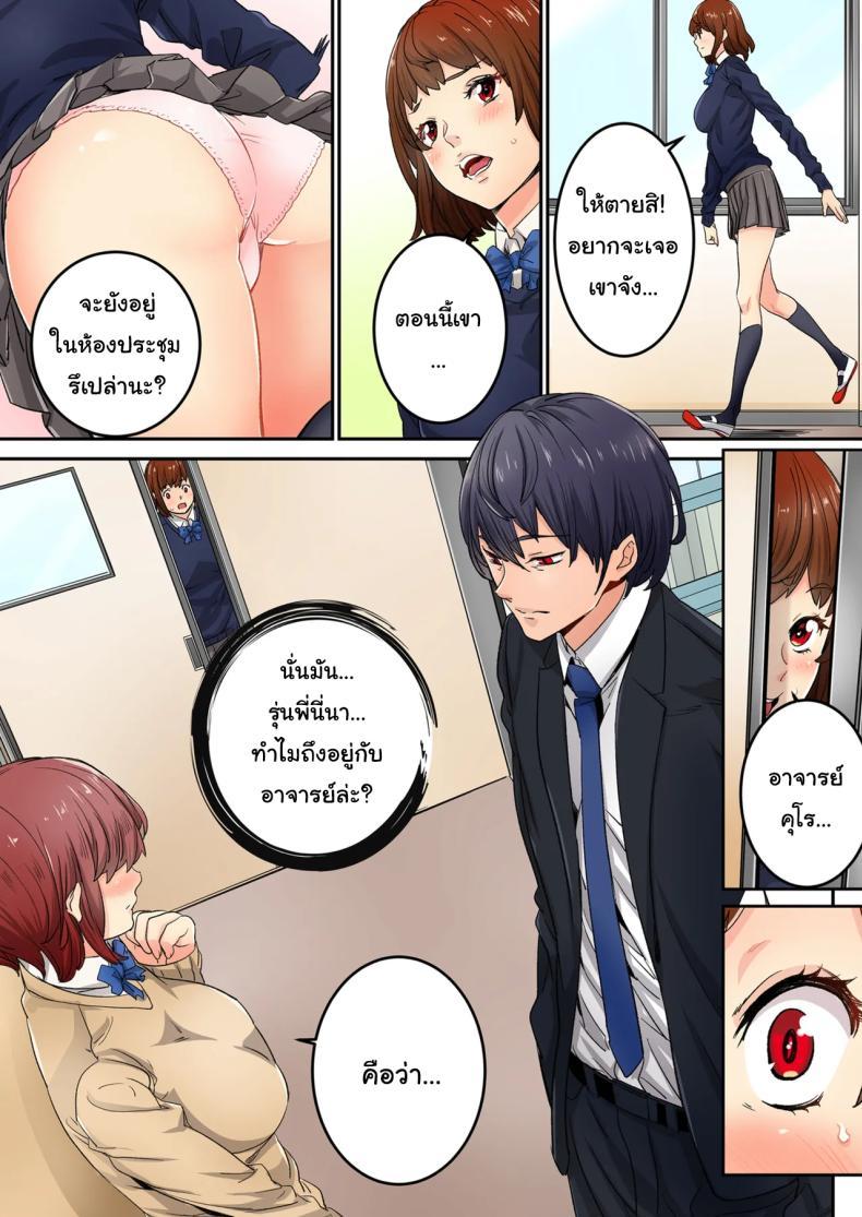 Doujin-Lc- อ่าน โดจิน มังฮวา เกาหลี ญี่ปุ่น จีน แปลไทย แบบนี้ไม่ถือว่ามีเซ็กส์หรอกนะ [OUMA] ตอนที่ 1 2 3 4 5 6 7 8 9 10 11 12 13 14 ฟรี ไม่มีโฆษณา อ่าน โดจิน Manhwa เกาหลี ญี่ปุ่น จีน เรามีครบ คัดมาให้เน้นๆ โดจิน 18+ รับประกันความฟินโดย  Doujin Lc