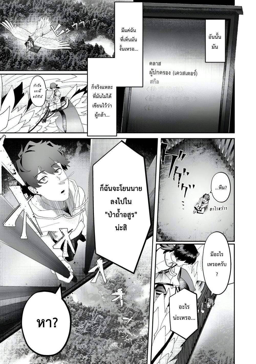 Manga-lc-com อ่านมังงะ อ่านการ์ตูน ออนไลน์ ฟรี Makutsu no Ou ~Yomei Ikkagetsu no Doutei, Mahou Shoujo Harem o Kizuite Ou e Kunrinsu~ ตอนที่ 1 2 3 4 5 6 7 8 9 10 11 12 13 14 ฟรี ไม่มีโฆษณา Manga-lc - อ่าน มังงะ อ่าน การ์ตูน ออนไลน์ อ่านมังงะ ฟรี