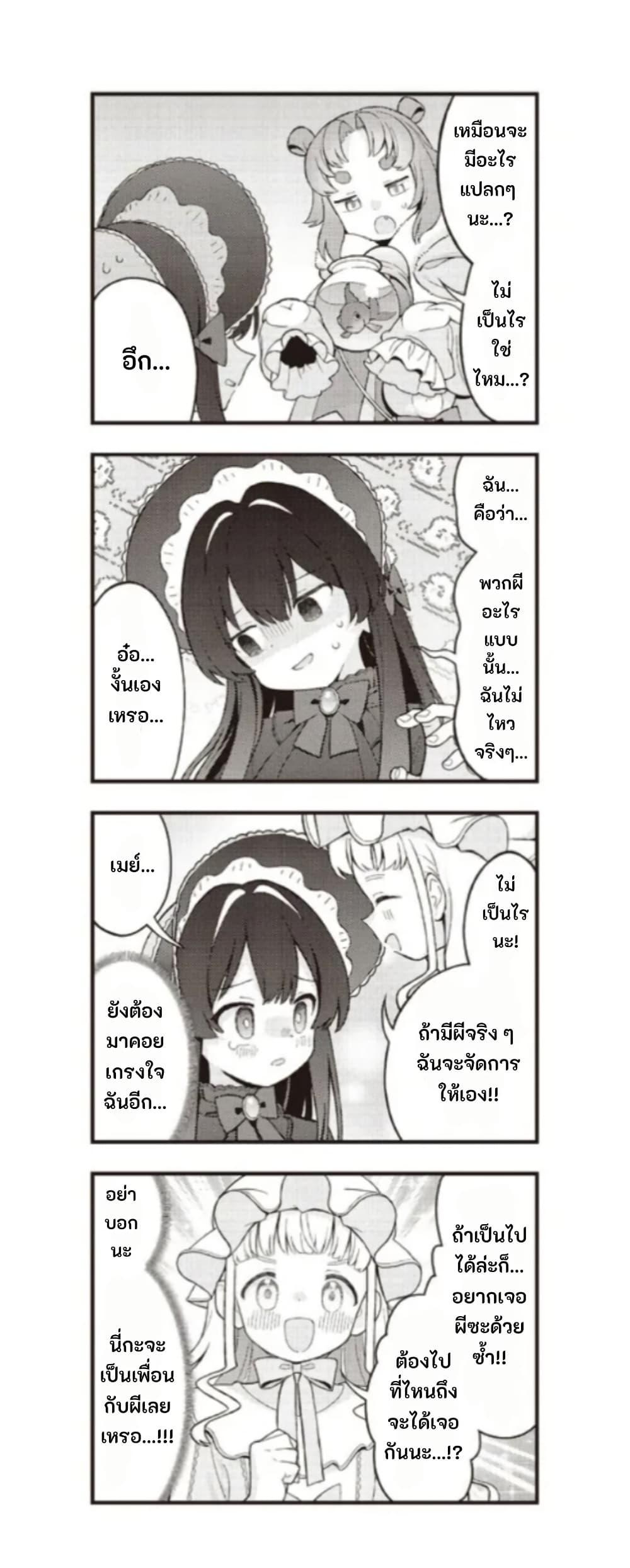 Manga-lc-com อ่านมังงะ อ่านการ์ตูน ออนไลน์ ฟรี Yumeji Akari to Mahou no Hon ตอนที่ 1 2 3 4 5 6 7 8 9 10 11 12 13 14 ฟรี ไม่มีโฆษณา Manga-lc - อ่าน มังงะ อ่าน การ์ตูน ออนไลน์ อ่านมังงะ ฟรี