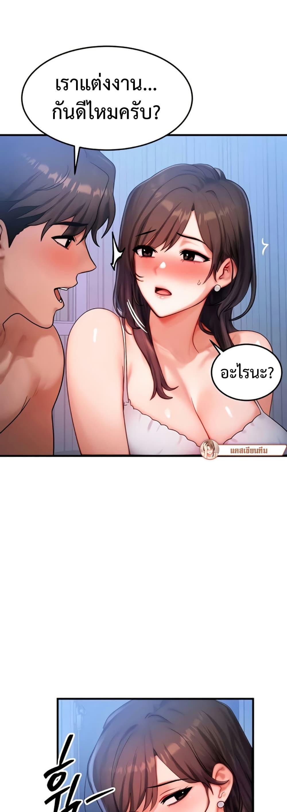 Doujin-Lc- อ่าน โดจิน มังฮวา เกาหลี ญี่ปุ่น จีน แปลไทย My Body Got Switched ตอนที่ 1 2 3 4 5 6 7 8 9 10 11 12 13 14 ฟรี ไม่มีโฆษณา อ่าน โดจิน Manhwa เกาหลี ญี่ปุ่น จีน เรามีครบ คัดมาให้เน้นๆ โดจิน 18+ รับประกันความฟินโดย  Doujin Lc
