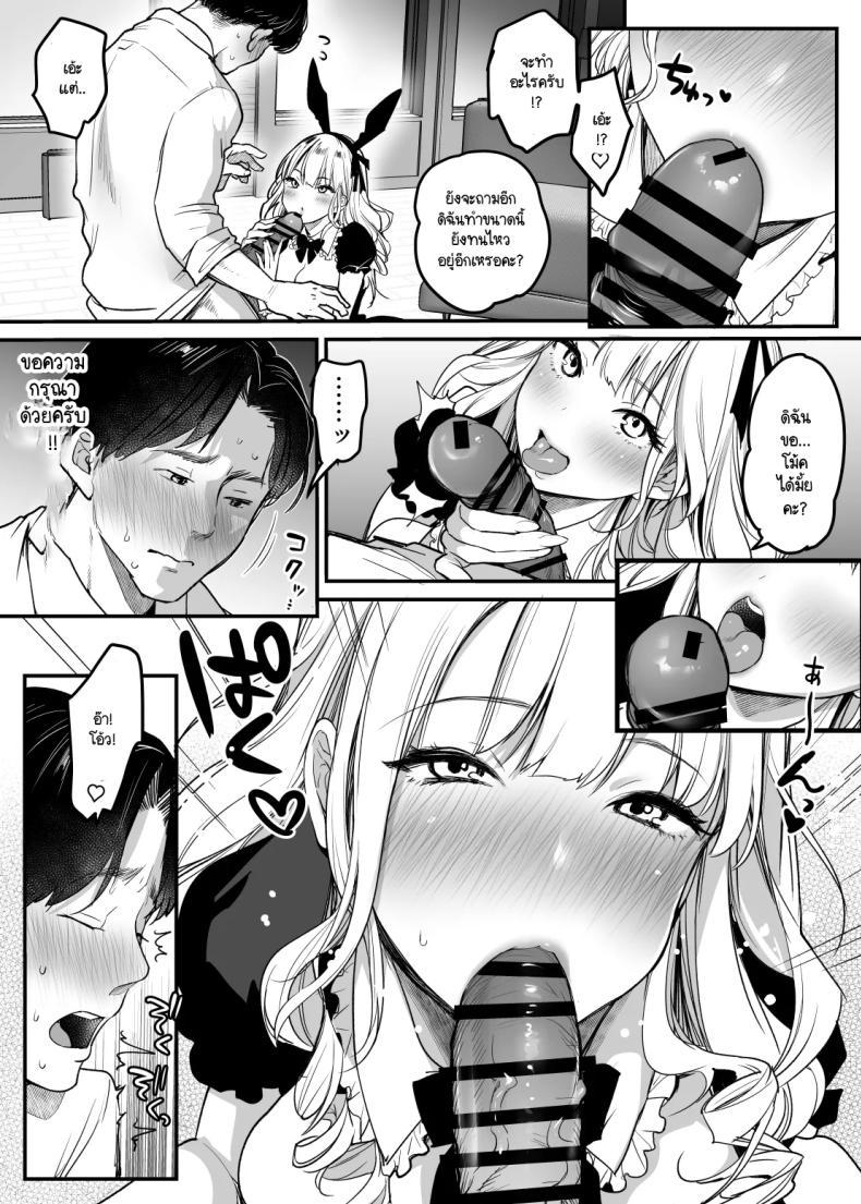 Doujin-Lc- อ่าน โดจิน มังฮวา เกาหลี ญี่ปุ่น จีน แปลไทย พนักงานสำคัญเป็นนัมเบอร์วัน! [Super Ichigochan (Misaka)] Tenshoku-saki wa Shain Manzokudo No.1! ~Compliance maru de Musuru Nante!~ ตอนที่ 1 2 3 4 5 6 7 8 9 10 11 12 13 14 ฟรี ไม่มีโฆษณา อ่าน โดจิน Manhwa เกาหลี ญี่ปุ่น จีน เรามีครบ คัดมาให้เน้นๆ โดจิน 18+ รับประกันความฟินโดย  Doujin Lc