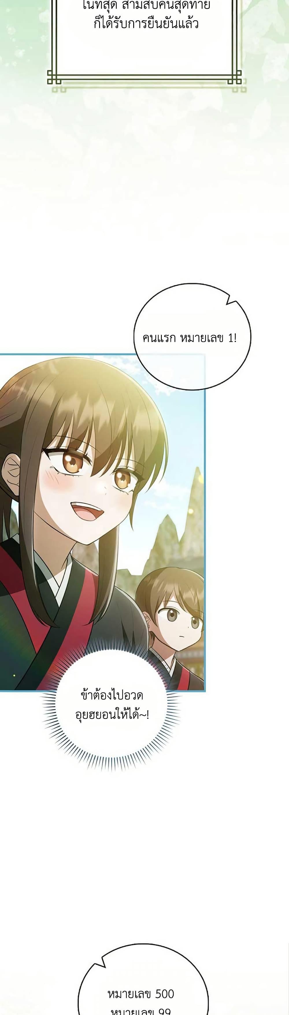 Manga-lc-com อ่านมังงะ อ่านการ์ตูน ออนไลน์ ฟรี I Became The Youngest Disciple of The Mount Hua Sect ตอนที่ 1 2 3 4 5 6 7 8 9 10 11 12 13 14 ฟรี ไม่มีโฆษณา Manga-lc - อ่าน มังงะ อ่าน การ์ตูน ออนไลน์ อ่านมังงะ ฟรี