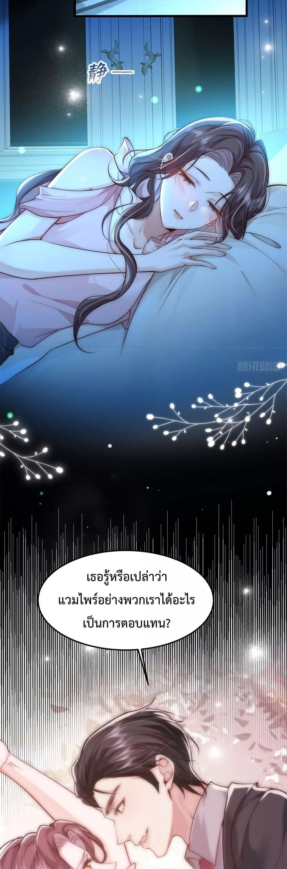 Manga-lc-com อ่านมังงะ อ่านการ์ตูน ออนไลน์ ฟรี BossyPresident ตอนที่ 1 2 3 4 5 6 7 8 9 10 11 12 13 14 ฟรี ไม่มีโฆษณา Manga-lc - อ่าน มังงะ อ่าน การ์ตูน ออนไลน์ อ่านมังงะ ฟรี