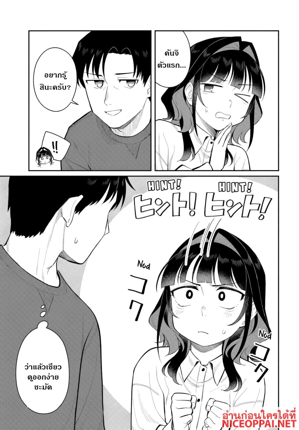 Manga-lc-com อ่านมังงะ อ่านการ์ตูน ออนไลน์ ฟรี Kon’ya Coin Laundry de Aimashou ตอนที่ 1 2 3 4 5 6 7 8 9 10 11 12 13 14 ฟรี ไม่มีโฆษณา Manga-lc - อ่าน มังงะ อ่าน การ์ตูน ออนไลน์ อ่านมังงะ ฟรี