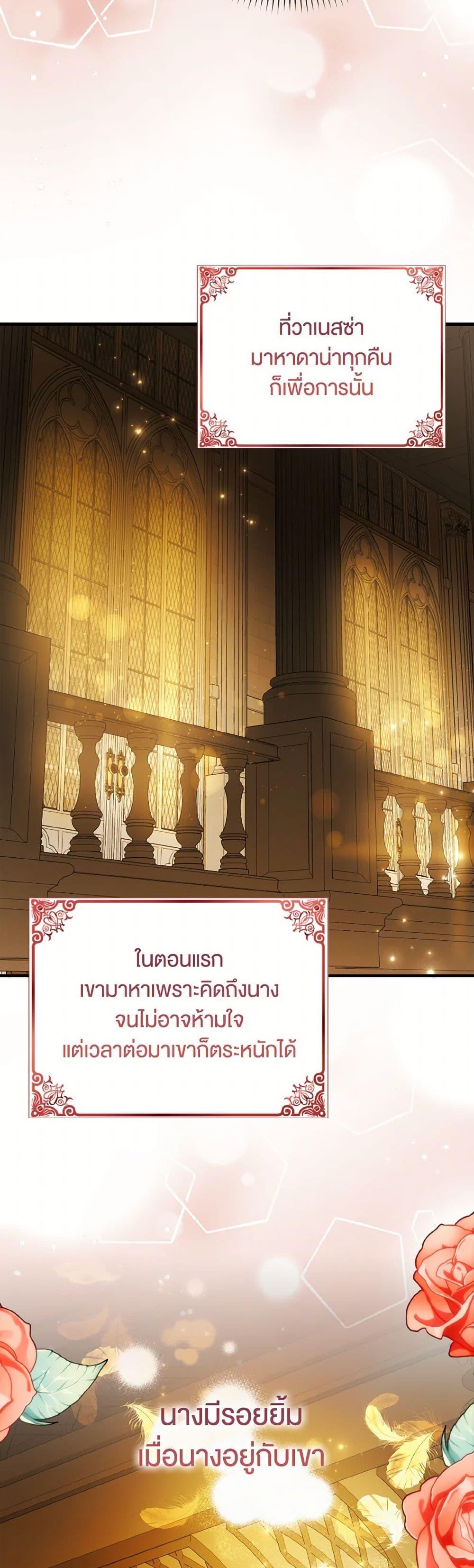 Manga-lc-com อ่านมังงะ อ่านการ์ตูน ออนไลน์ ฟรี A Way to Protect the Lovable You ตอนที่ 1 2 3 4 5 6 7 8 9 10 11 12 13 14 ฟรี ไม่มีโฆษณา Manga-lc - อ่าน มังงะ อ่าน การ์ตูน ออนไลน์ อ่านมังงะ ฟรี