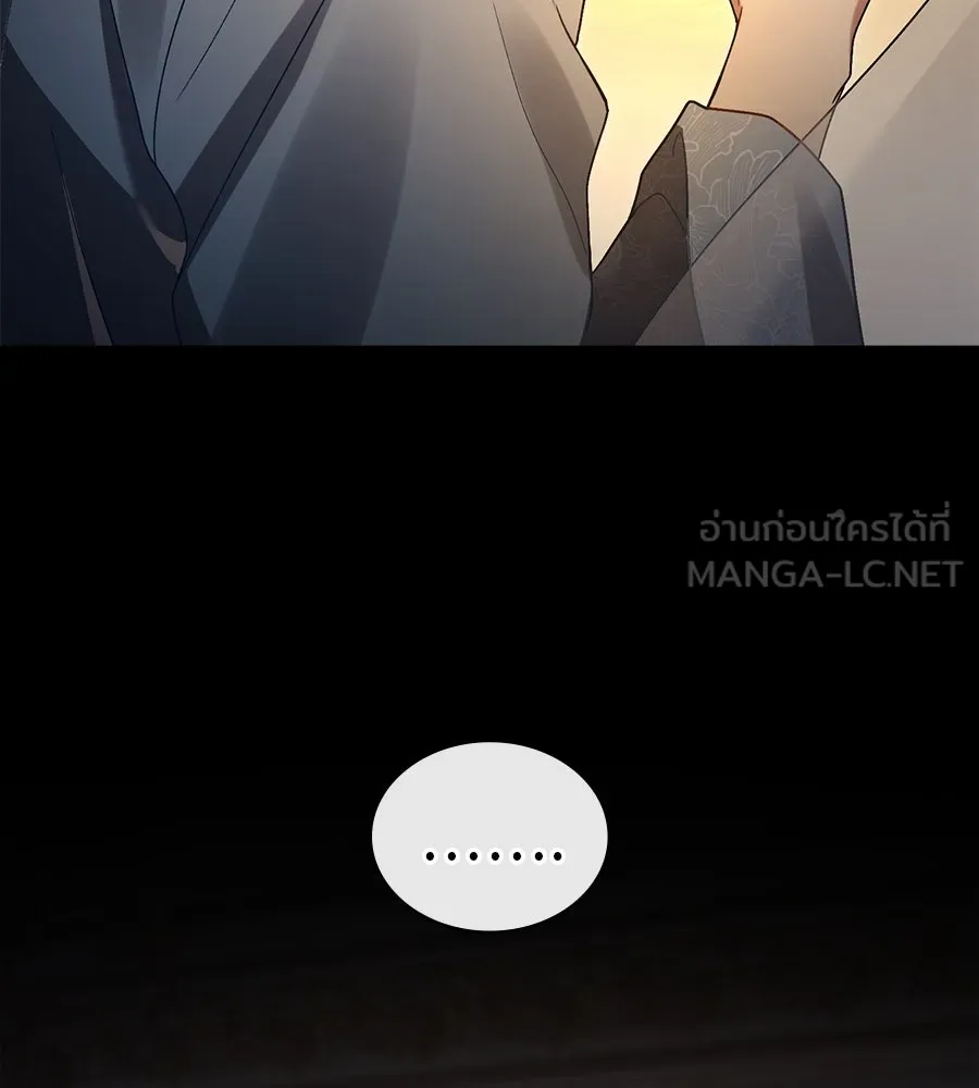 เล่ห์รักชนชั้นสูง ตอนที่ 11 รูปที่ 84