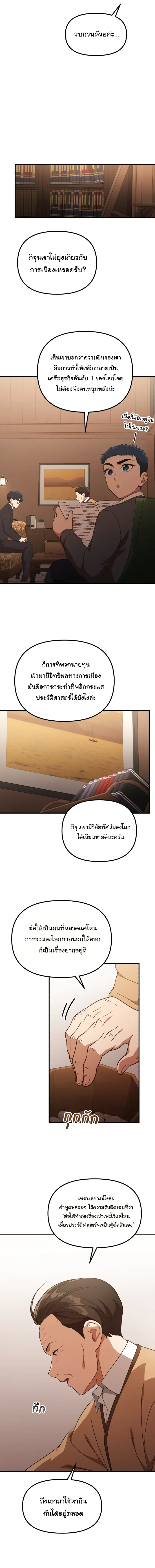 Manga-lc-com อ่านมังงะ อ่านการ์ตูน ออนไลน์ ฟรี The Genius Wants to be Ordinary! ตอนที่ 1 2 3 4 5 6 7 8 9 10 11 12 13 14 ฟรี ไม่มีโฆษณา Manga-lc - อ่าน มังงะ อ่าน การ์ตูน ออนไลน์ อ่านมังงะ ฟรี