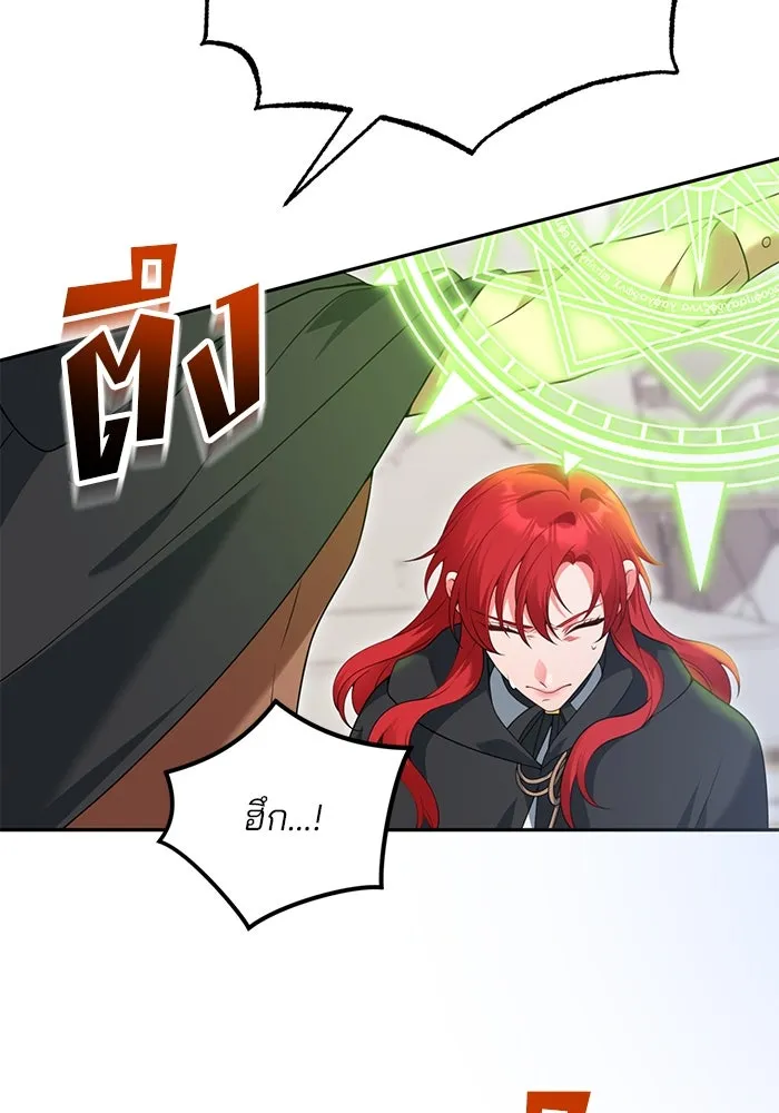 แผนหย่าสามีทรราช ตอนที่ 76 รูปที่ 11