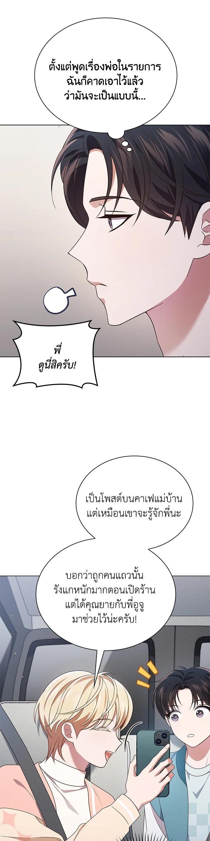 Manga-lc-com อ่านมังงะ อ่านการ์ตูน ออนไลน์ ฟรี In This Life, the Greatest Star in the Universe ตอนที่ 1 2 3 4 5 6 7 8 9 10 11 12 13 14 ฟรี ไม่มีโฆษณา Manga-lc - อ่าน มังงะ อ่าน การ์ตูน ออนไลน์ อ่านมังงะ ฟรี