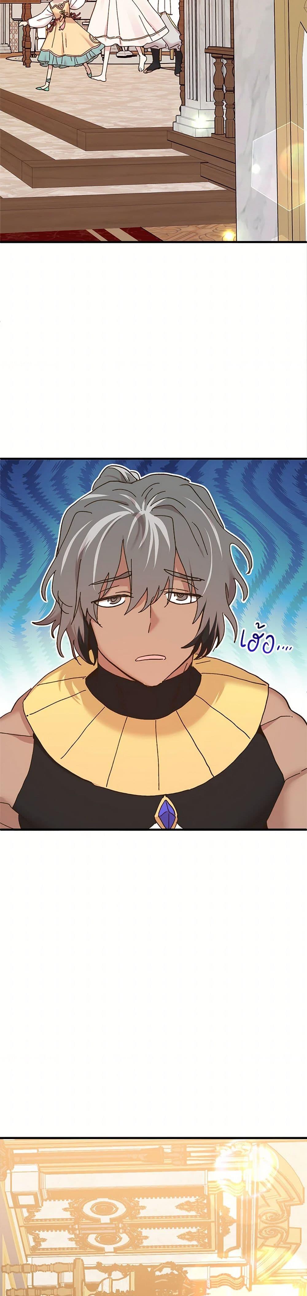 Manga-lc-com อ่านมังงะ อ่านการ์ตูน ออนไลน์ ฟรี The Princess Pretends to Be Crazy ตอนที่ 1 2 3 4 5 6 7 8 9 10 11 12 13 14 ฟรี ไม่มีโฆษณา Manga-lc - อ่าน มังงะ อ่าน การ์ตูน ออนไลน์ อ่านมังงะ ฟรี