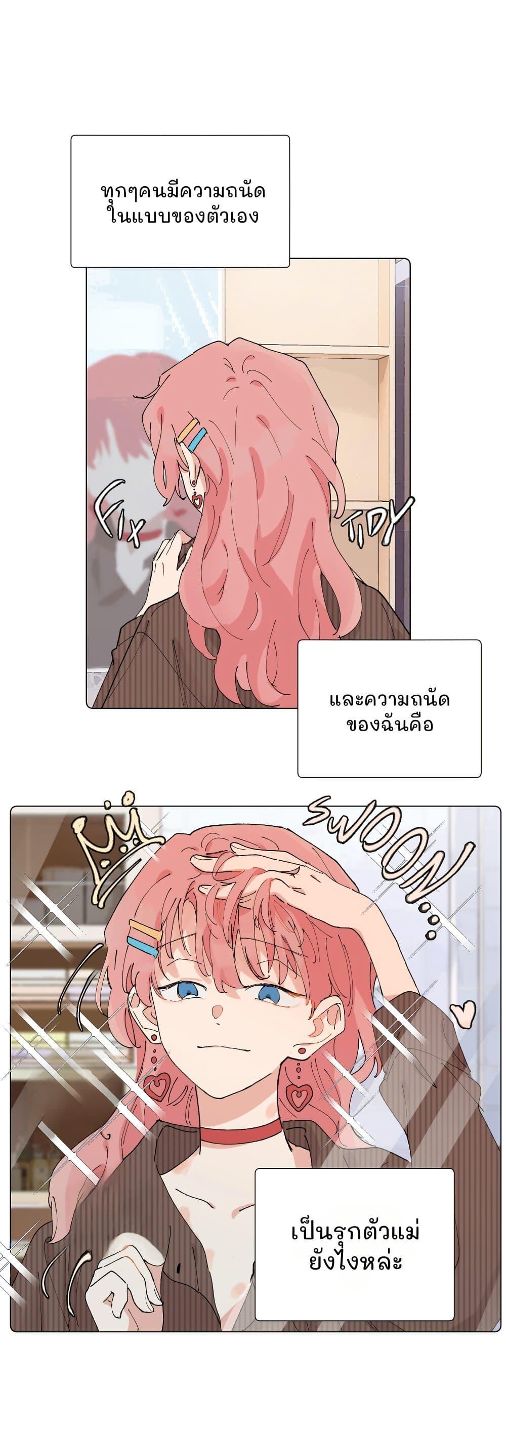 Manga-lc-com อ่านมังงะ อ่านการ์ตูน ออนไลน์ ฟรี That Time I Was Blackmailed By the Class’s Green Tea Bitch ตอนที่ 1 2 3 4 5 6 7 8 9 10 11 12 13 14 ฟรี ไม่มีโฆษณา Manga-lc - อ่าน มังงะ อ่าน การ์ตูน ออนไลน์ อ่านมังงะ ฟรี