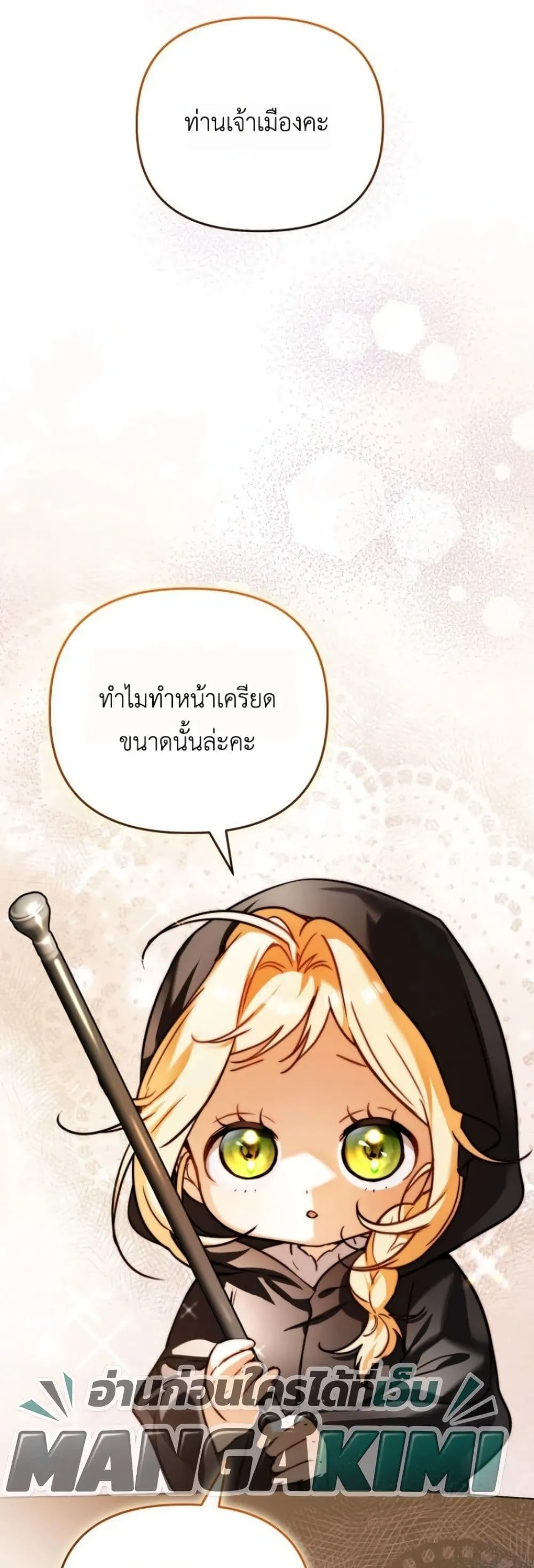 Manga-lc-com อ่านมังงะ อ่านการ์ตูน ออนไลน์ ฟรี Secretly Strong and Searching for My Daddy ตอนที่ 1 2 3 4 5 6 7 8 9 10 11 12 13 14 ฟรี ไม่มีโฆษณา Manga-lc - อ่าน มังงะ อ่าน การ์ตูน ออนไลน์ อ่านมังงะ ฟรี