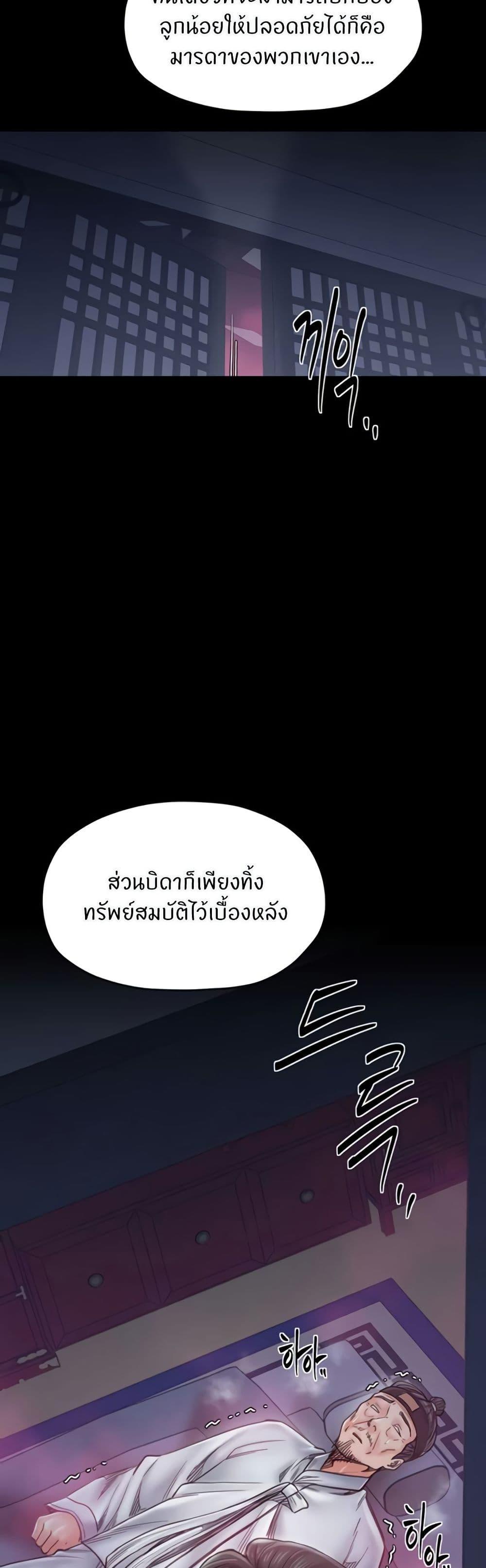 Doujin-Lc- อ่าน โดจิน มังฮวา เกาหลี ญี่ปุ่น จีน แปลไทย The Servant’s Story ตอนที่ 1 2 3 4 5 6 7 8 9 10 11 12 13 14 ฟรี ไม่มีโฆษณา อ่าน โดจิน Manhwa เกาหลี ญี่ปุ่น จีน เรามีครบ คัดมาให้เน้นๆ โดจิน 18+ รับประกันความฟินโดย  Doujin Lc