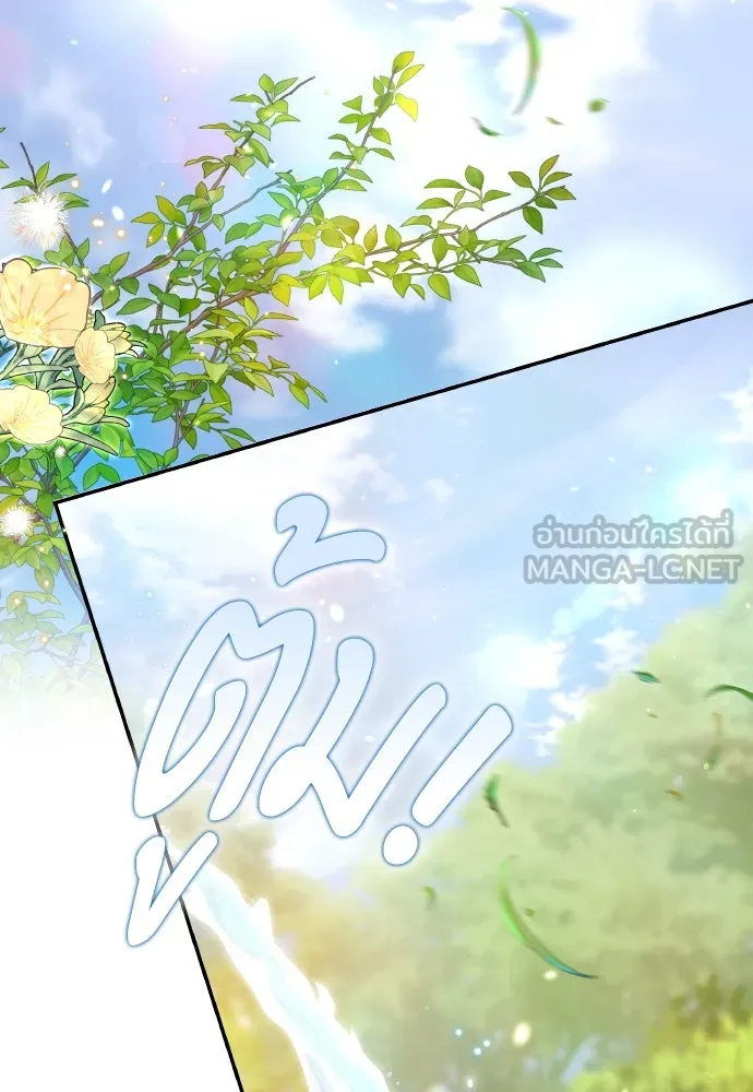 ข้าเนี่ยนะเป็นพระสนม ตอนที่ 121 สายตาเฉียบแหลม รูปที่ 99