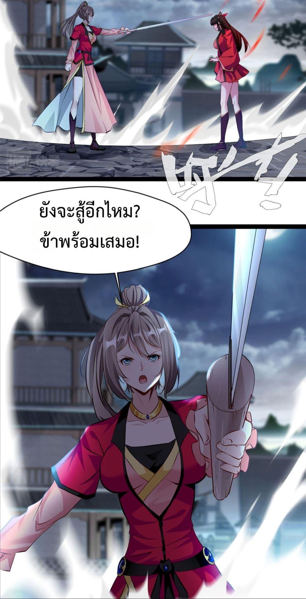 Manga-lc-com อ่านมังงะ อ่านการ์ตูน ออนไลน์ ฟรี Peerless Ancient ตำนานปรัมปราไร้เทียมทาน ตอนที่ 1 2 3 4 5 6 7 8 9 10 11 12 13 14 ฟรี ไม่มีโฆษณา Manga-lc - อ่าน มังงะ อ่าน การ์ตูน ออนไลน์ อ่านมังงะ ฟรี