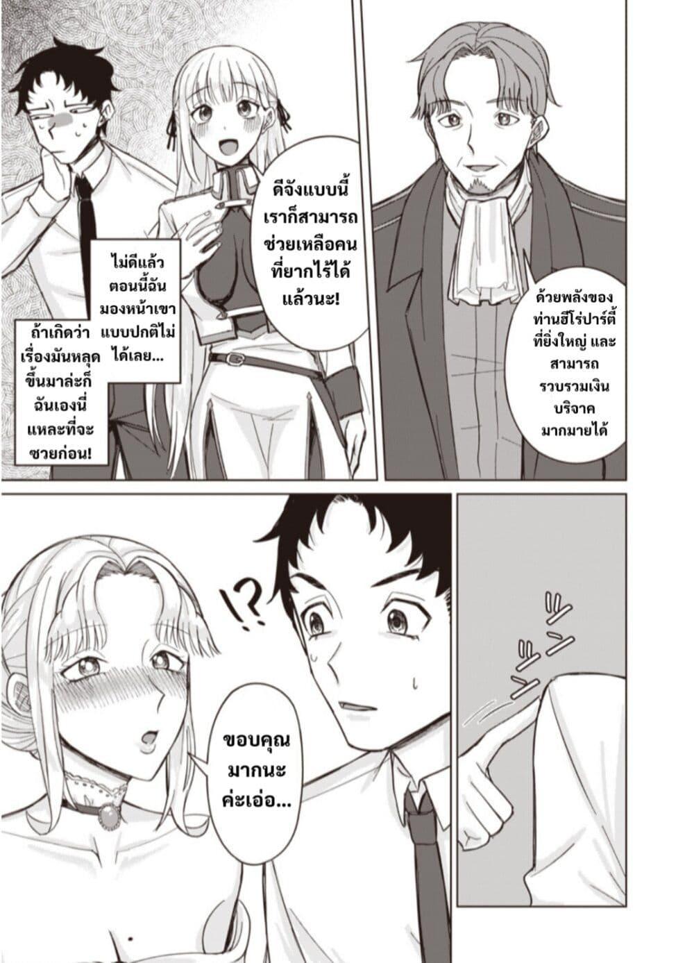 Manga-lc-com อ่านมังงะ อ่านการ์ตูน ออนไลน์ ฟรี Ken to Mahou to NTR ตอนที่ 1 2 3 4 5 6 7 8 9 10 11 12 13 14 ฟรี ไม่มีโฆษณา Manga-lc - อ่าน มังงะ อ่าน การ์ตูน ออนไลน์ อ่านมังงะ ฟรี