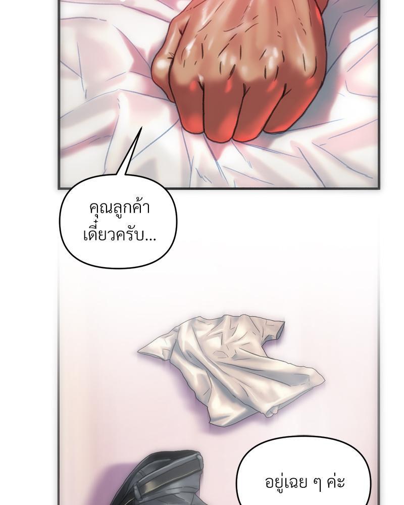 Doujin-Lc- อ่าน โดจิน มังฮวา เกาหลี ญี่ปุ่น จีน แปลไทย เมืองกระหายรัก ตอนที่ 1 2 3 4 5 6 7 8 9 10 11 12 13 14 ฟรี ไม่มีโฆษณา อ่าน โดจิน Manhwa เกาหลี ญี่ปุ่น จีน เรามีครบ คัดมาให้เน้นๆ โดจิน 18+ รับประกันความฟินโดย  Doujin Lc
