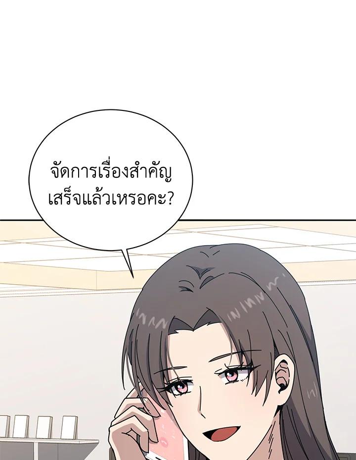 Doujin-Lc- อ่าน โดจิน มังฮวา เกาหลี ญี่ปุ่น จีน แปลไทย The Descent of the Demonic ตอนที่ 1 2 3 4 5 6 7 8 9 10 11 12 13 14 ฟรี ไม่มีโฆษณา อ่าน โดจิน Manhwa เกาหลี ญี่ปุ่น จีน เรามีครบ คัดมาให้เน้นๆ โดจิน 18+ รับประกันความฟินโดย  Doujin Lc
