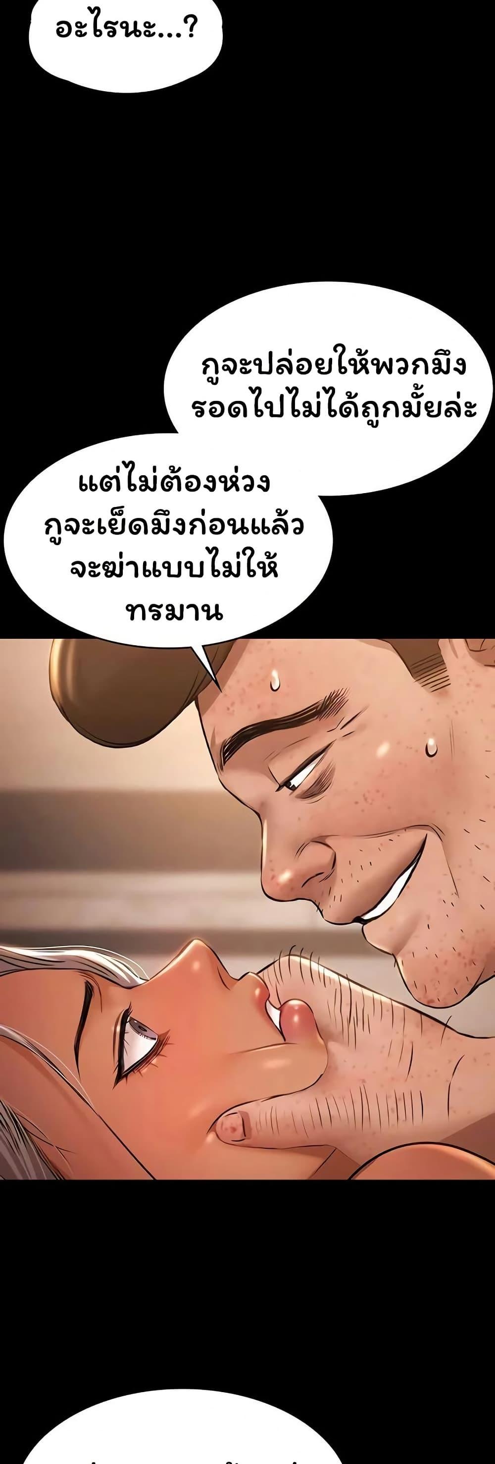 Doujin-Lc- อ่าน โดจิน มังฮวา เกาหลี ญี่ปุ่น จีน แปลไทย Pool Party ตอนที่ 1 2 3 4 5 6 7 8 9 10 11 12 13 14 ฟรี ไม่มีโฆษณา อ่าน โดจิน Manhwa เกาหลี ญี่ปุ่น จีน เรามีครบ คัดมาให้เน้นๆ โดจิน 18+ รับประกันความฟินโดย  Doujin Lc