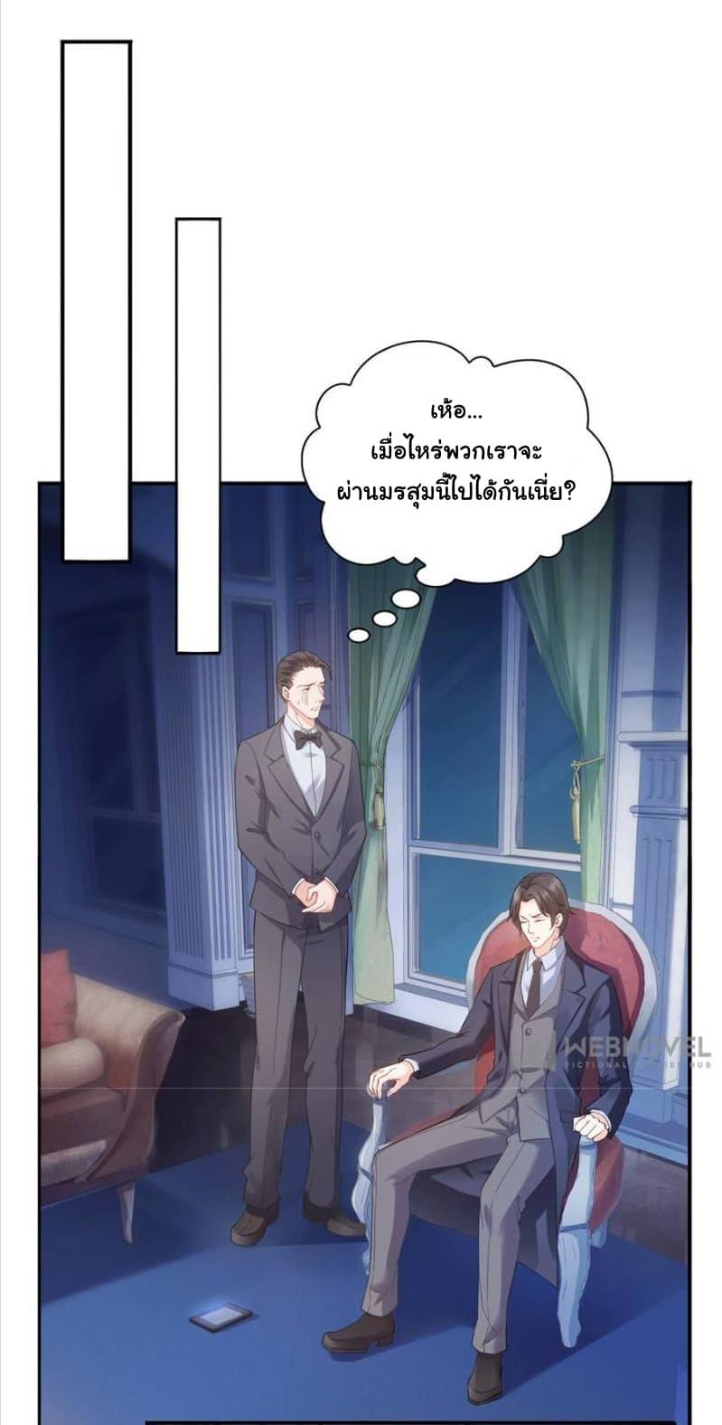 Manga-lc-com อ่านมังงะ อ่านการ์ตูน ออนไลน์ ฟรี Perfect Secret Love The Bad New Wife Is a Little Sweet ตอนที่ 1 2 3 4 5 6 7 8 9 10 11 12 13 14 ฟรี ไม่มีโฆษณา Manga-lc - อ่าน มังงะ อ่าน การ์ตูน ออนไลน์ อ่านมังงะ ฟรี