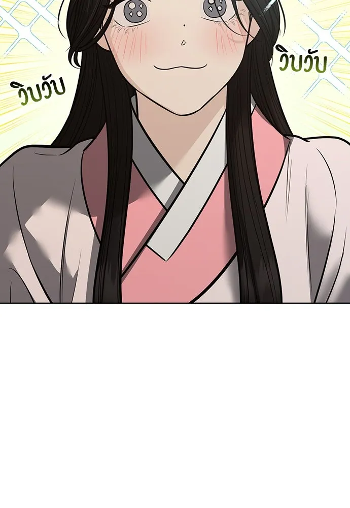 ความลับของสาวร่างทรง ตอนที่ 36 รูปที่ 101