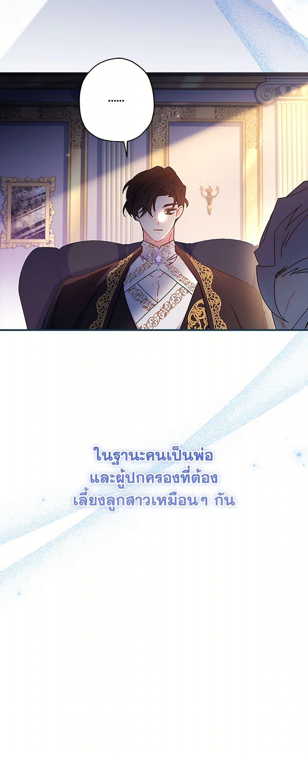 Manga-lc-com อ่านมังงะ อ่านการ์ตูน ออนไลน์ ฟรี I Became the Male Lead’s Adopted Daughter ตอนที่ 1 2 3 4 5 6 7 8 9 10 11 12 13 14 ฟรี ไม่มีโฆษณา Manga-lc - อ่าน มังงะ อ่าน การ์ตูน ออนไลน์ อ่านมังงะ ฟรี