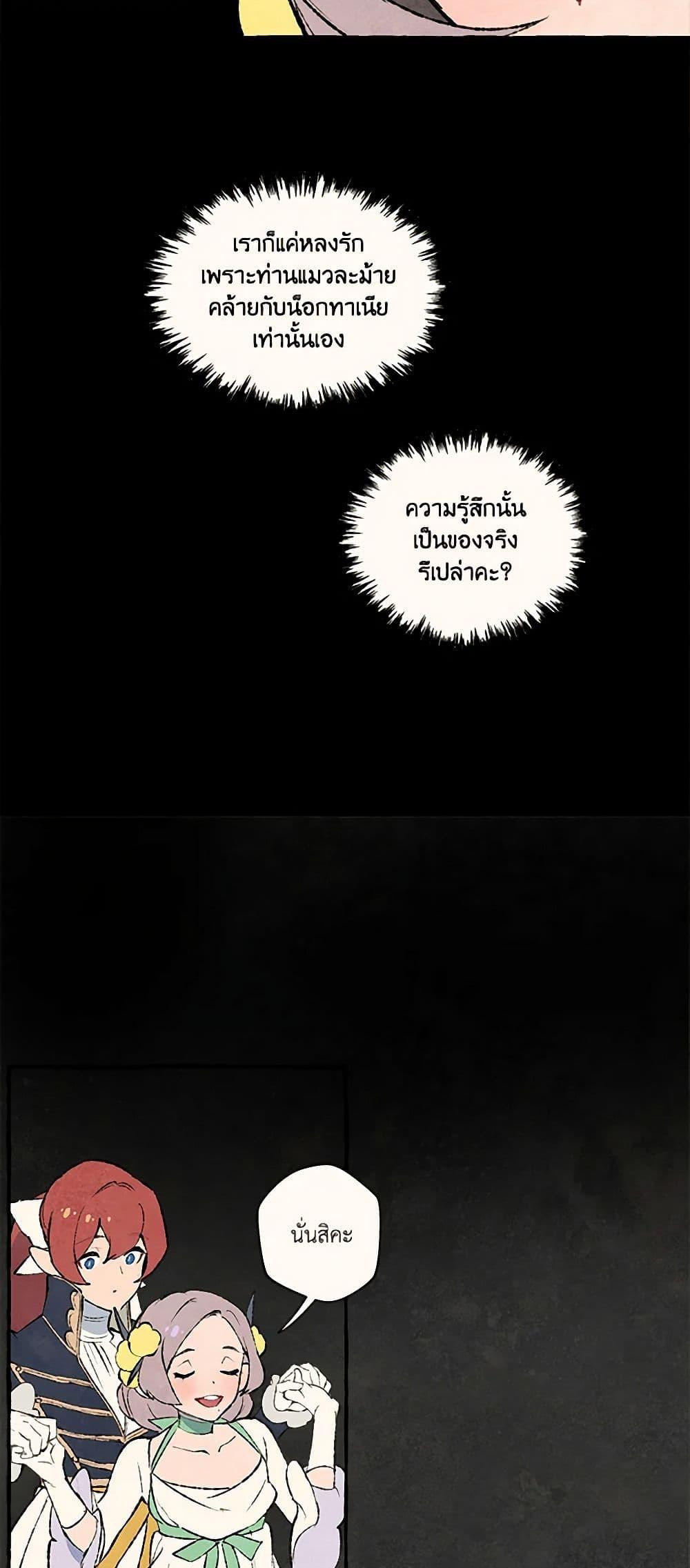 Manga-lc-com อ่านมังงะ อ่านการ์ตูน ออนไลน์ ฟรี Wait Where the Shooting Star Falls ตอนที่ 1 2 3 4 5 6 7 8 9 10 11 12 13 14 ฟรี ไม่มีโฆษณา Manga-lc - อ่าน มังงะ อ่าน การ์ตูน ออนไลน์ อ่านมังงะ ฟรี
