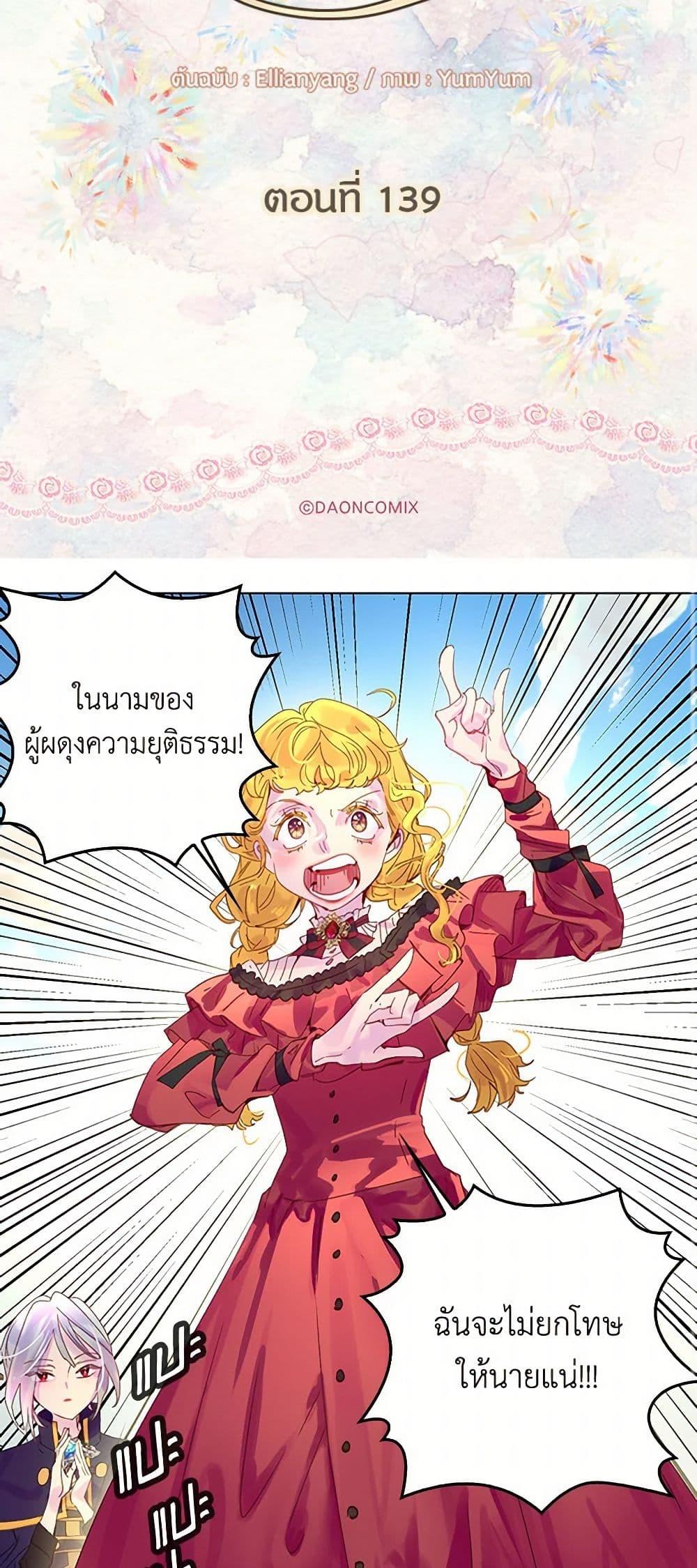 Manga-lc-com อ่านมังงะ อ่านการ์ตูน ออนไลน์ ฟรี Miss Not-So Sidekick ตอนที่ 1 2 3 4 5 6 7 8 9 10 11 12 13 14 ฟรี ไม่มีโฆษณา Manga-lc - อ่าน มังงะ อ่าน การ์ตูน ออนไลน์ อ่านมังงะ ฟรี