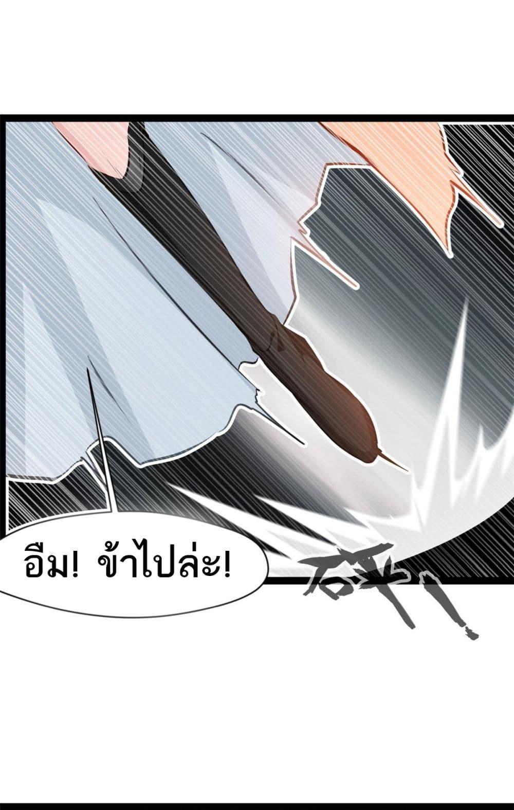 Manga-lc-com อ่านมังงะ อ่านการ์ตูน ออนไลน์ ฟรี Peerless Ancient ตำนานปรัมปราไร้เทียมทาน ตอนที่ 1 2 3 4 5 6 7 8 9 10 11 12 13 14 ฟรี ไม่มีโฆษณา Manga-lc - อ่าน มังงะ อ่าน การ์ตูน ออนไลน์ อ่านมังงะ ฟรี