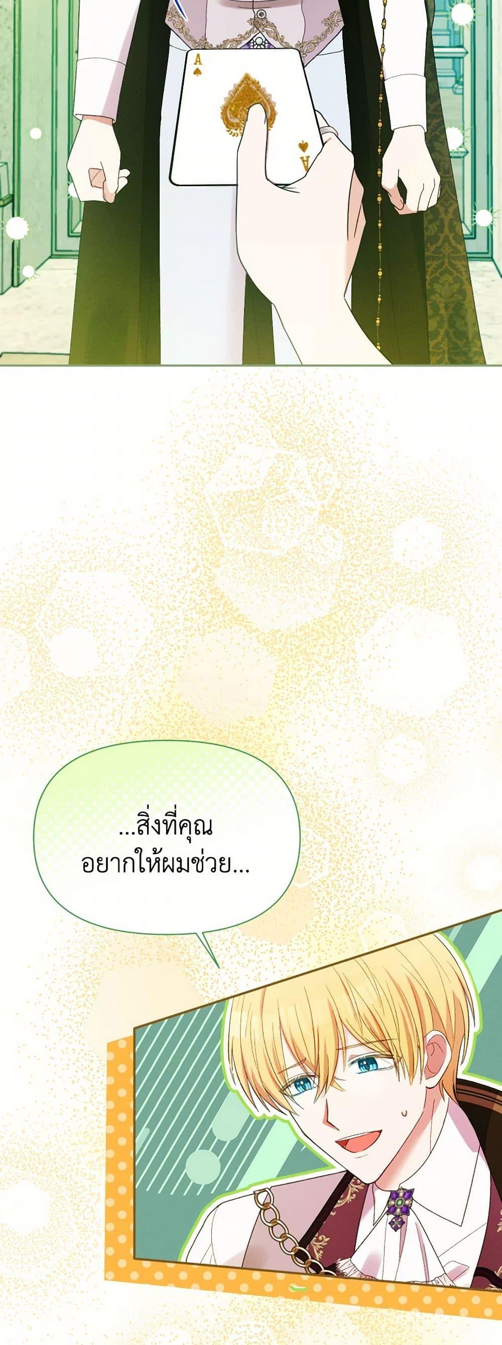 Manga-lc-com อ่านมังงะ อ่านการ์ตูน ออนไลน์ ฟรี The Goal Is to Be Self-Made ตอนที่ 1 2 3 4 5 6 7 8 9 10 11 12 13 14 ฟรี ไม่มีโฆษณา Manga-lc - อ่าน มังงะ อ่าน การ์ตูน ออนไลน์ อ่านมังงะ ฟรี