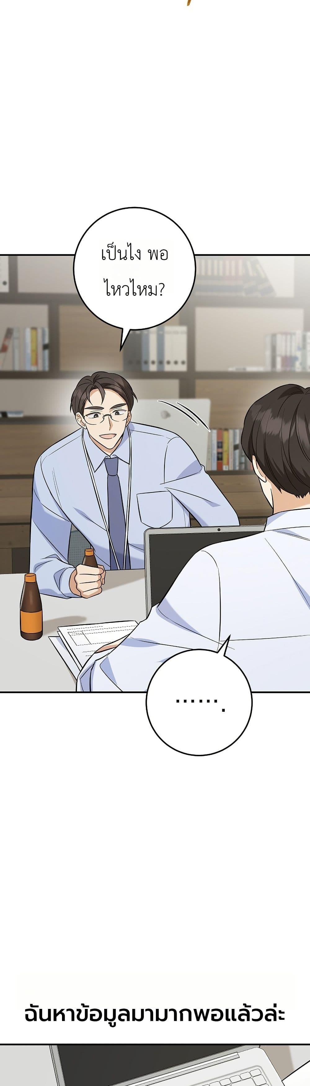 Manga-lc-com อ่านมังงะ อ่านการ์ตูน ออนไลน์ ฟรี The Overly Competent Junior Employee ตอนที่ 1 2 3 4 5 6 7 8 9 10 11 12 13 14 ฟรี ไม่มีโฆษณา Manga-lc - อ่าน มังงะ อ่าน การ์ตูน ออนไลน์ อ่านมังงะ ฟรี
