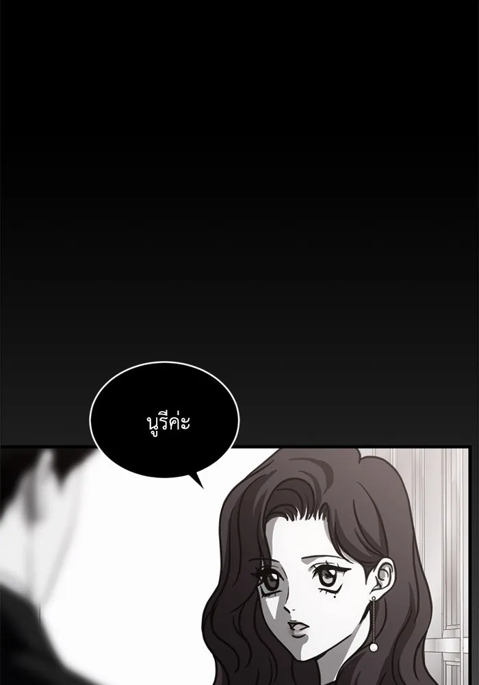 ชีวิตรักฉบับเดจาวู ตอนที่ 59 รูปที่ 7