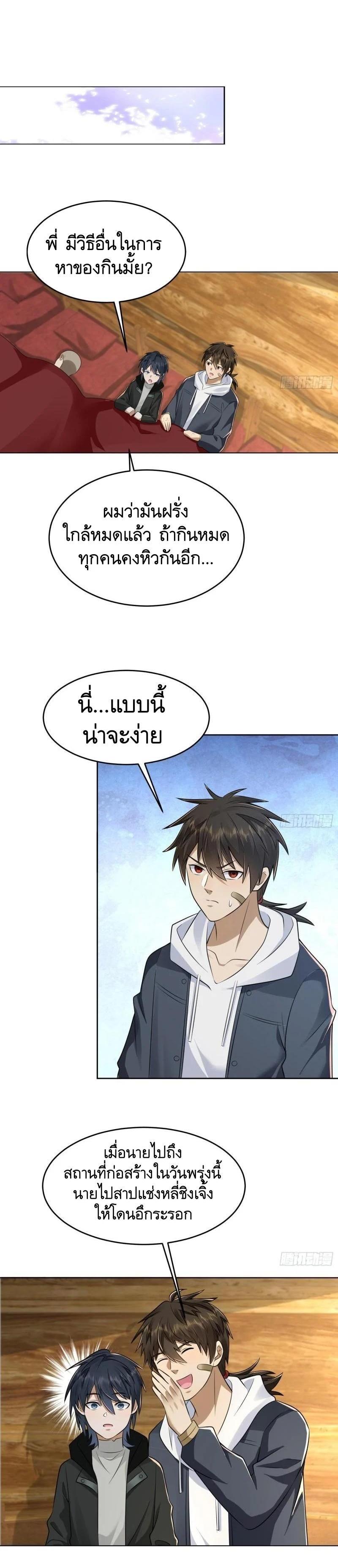 Manga-lc-com อ่านมังงะ อ่านการ์ตูน ออนไลน์ ฟรี The First Order ตอนที่ 1 2 3 4 5 6 7 8 9 10 11 12 13 14 ฟรี ไม่มีโฆษณา Manga-lc - อ่าน มังงะ อ่าน การ์ตูน ออนไลน์ อ่านมังงะ ฟรี