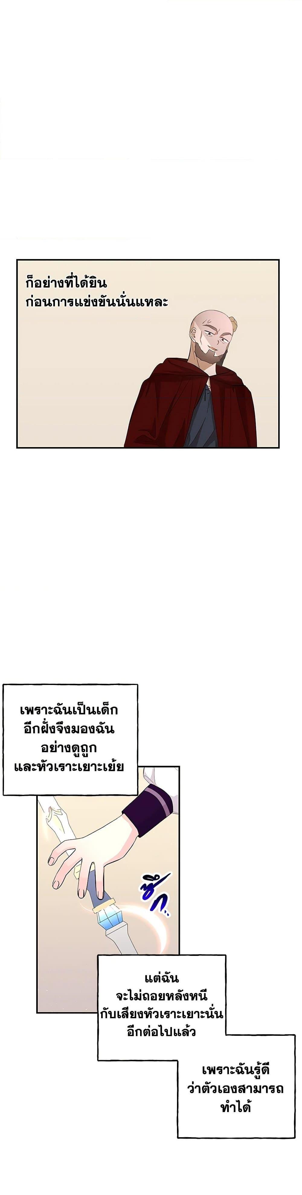 Manga-lc-com อ่านมังงะ อ่านการ์ตูน ออนไลน์ ฟรี Daughter of the Archmage ตอนที่ 1 2 3 4 5 6 7 8 9 10 11 12 13 14 ฟรี ไม่มีโฆษณา Manga-lc - อ่าน มังงะ อ่าน การ์ตูน ออนไลน์ อ่านมังงะ ฟรี