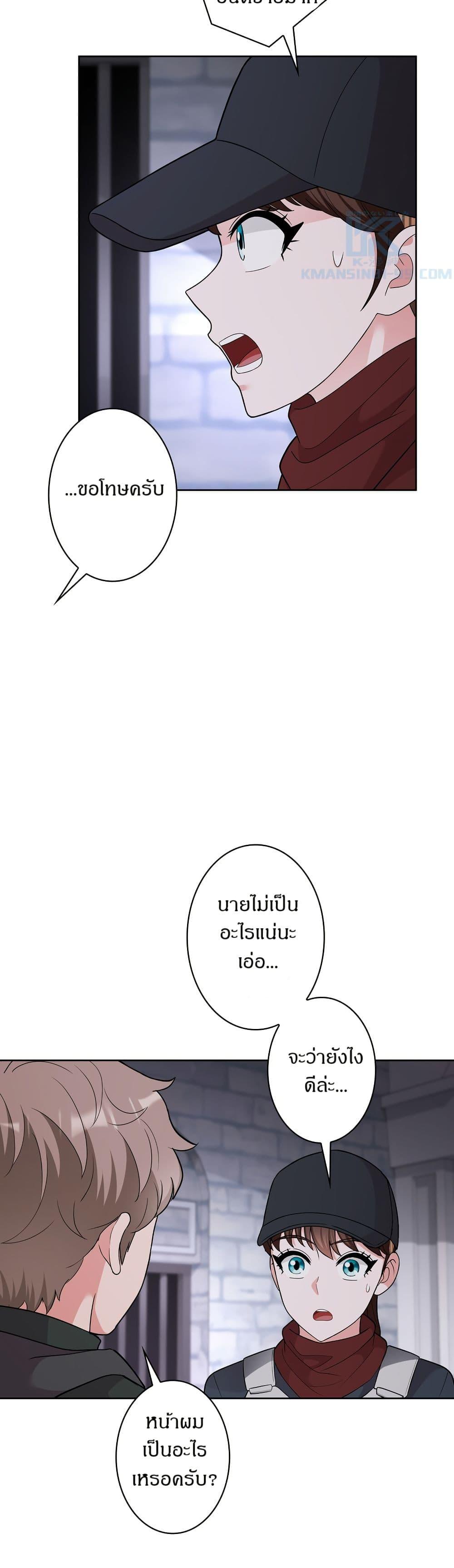 Manga-lc-com อ่านมังงะ อ่านการ์ตูน ออนไลน์ ฟรี The Female Lead Acquires Cheat Skills ตอนที่ 1 2 3 4 5 6 7 8 9 10 11 12 13 14 ฟรี ไม่มีโฆษณา Manga-lc - อ่าน มังงะ อ่าน การ์ตูน ออนไลน์ อ่านมังงะ ฟรี