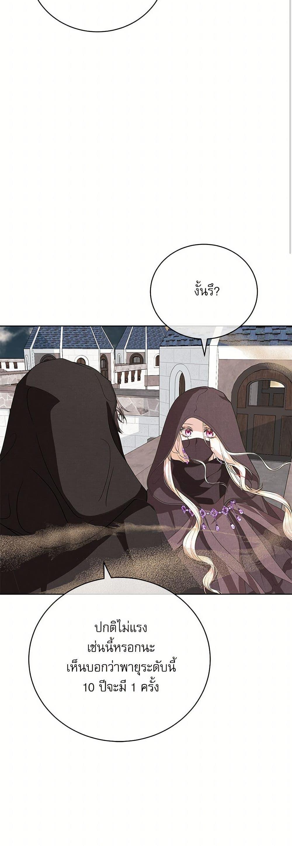 Manga-lc-com อ่านมังงะ อ่านการ์ตูน ออนไลน์ ฟรี Reborn as a Character That Never Existed ตอนที่ 1 2 3 4 5 6 7 8 9 10 11 12 13 14 ฟรี ไม่มีโฆษณา Manga-lc - อ่าน มังงะ อ่าน การ์ตูน ออนไลน์ อ่านมังงะ ฟรี