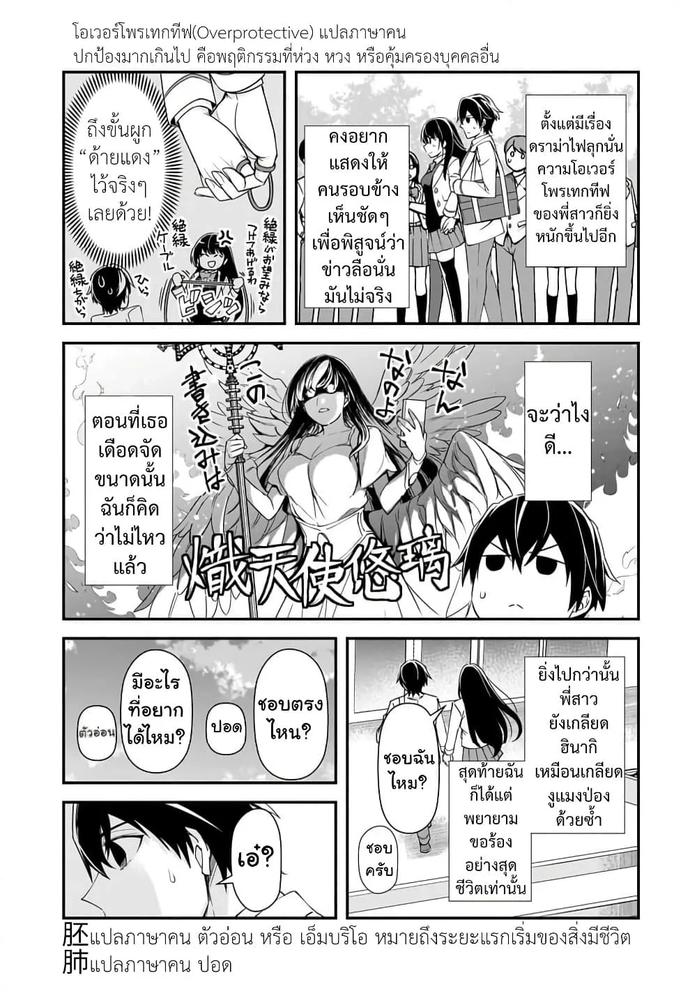 Manga-lc-com อ่านมังงะ อ่านการ์ตูน ออนไลน์ ฟรี Ore ni Trauma wo Ataeta Joshitachi ga Chirachira Mitekuru ke ตอนที่ 1 2 3 4 5 6 7 8 9 10 11 12 13 14 ฟรี ไม่มีโฆษณา Manga-lc - อ่าน มังงะ อ่าน การ์ตูน ออนไลน์ อ่านมังงะ ฟรี
