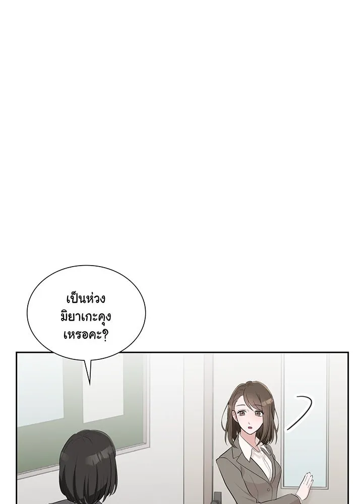 เพลิงแค้นผลาญใจ ตอนที่ 7 รูปที่ 44