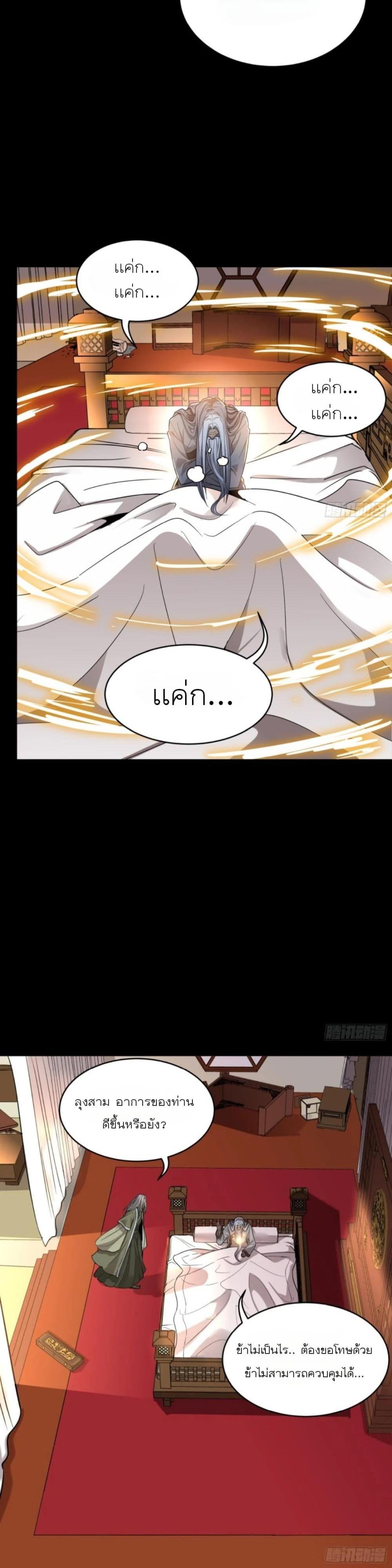 Manga-lc-com อ่านมังงะ อ่านการ์ตูน ออนไลน์ ฟรี Legend of Star General ตอนที่ 1 2 3 4 5 6 7 8 9 10 11 12 13 14 ฟรี ไม่มีโฆษณา Manga-lc - อ่าน มังงะ อ่าน การ์ตูน ออนไลน์ อ่านมังงะ ฟรี