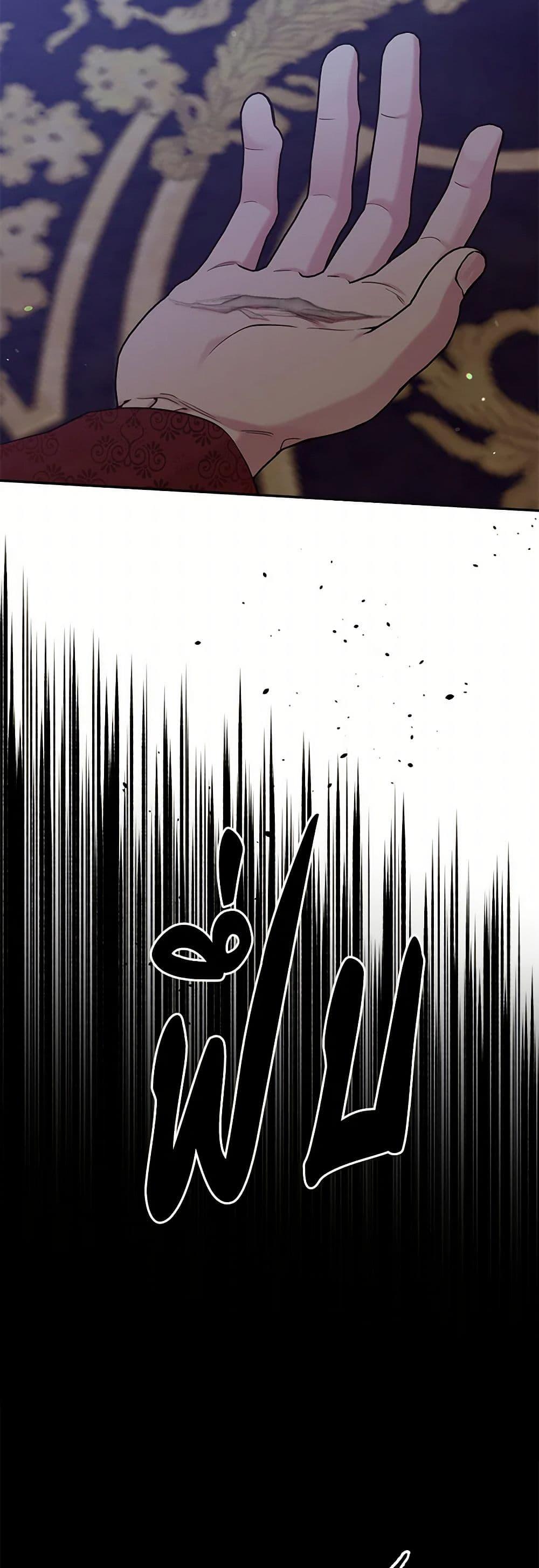 Manga-lc-com อ่านมังงะ อ่านการ์ตูน ออนไลน์ ฟรี My Goal is to Live a Long ตอนที่ 1 2 3 4 5 6 7 8 9 10 11 12 13 14 ฟรี ไม่มีโฆษณา Manga-lc - อ่าน มังงะ อ่าน การ์ตูน ออนไลน์ อ่านมังงะ ฟรี