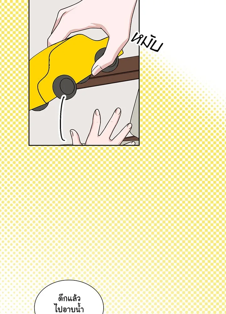 เพลิงแค้นผลาญใจ ตอนที่ 6 รูปที่ 53