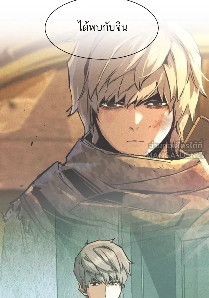 พี่ชายสายบอดี้การ์ด ตอนที่ 215 รูปที่ 60