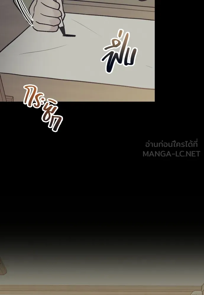 รักกันคนละครึ่งทาง ตอนที่ 26 รูปที่ 21