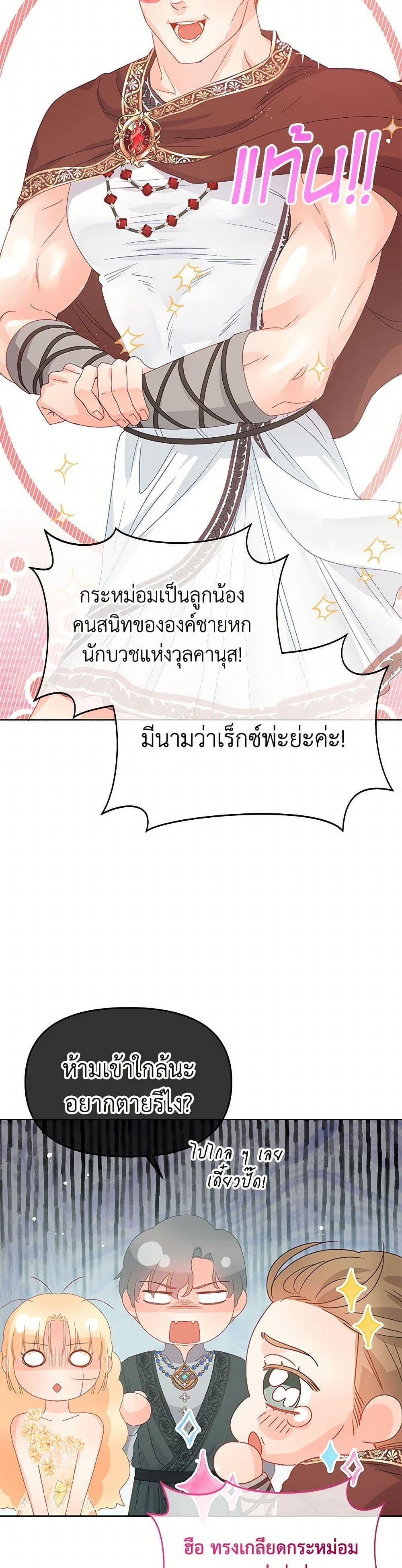 Manga-lc-com อ่านมังงะ อ่านการ์ตูน ออนไลน์ ฟรี Don’t Concern Yourself With That Book ตอนที่ 1 2 3 4 5 6 7 8 9 10 11 12 13 14 ฟรี ไม่มีโฆษณา Manga-lc - อ่าน มังงะ อ่าน การ์ตูน ออนไลน์ อ่านมังงะ ฟรี