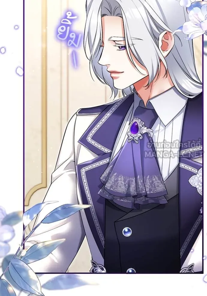 แด่ตัวละครโปรด ตอนที่ 103 รูปที่ 75