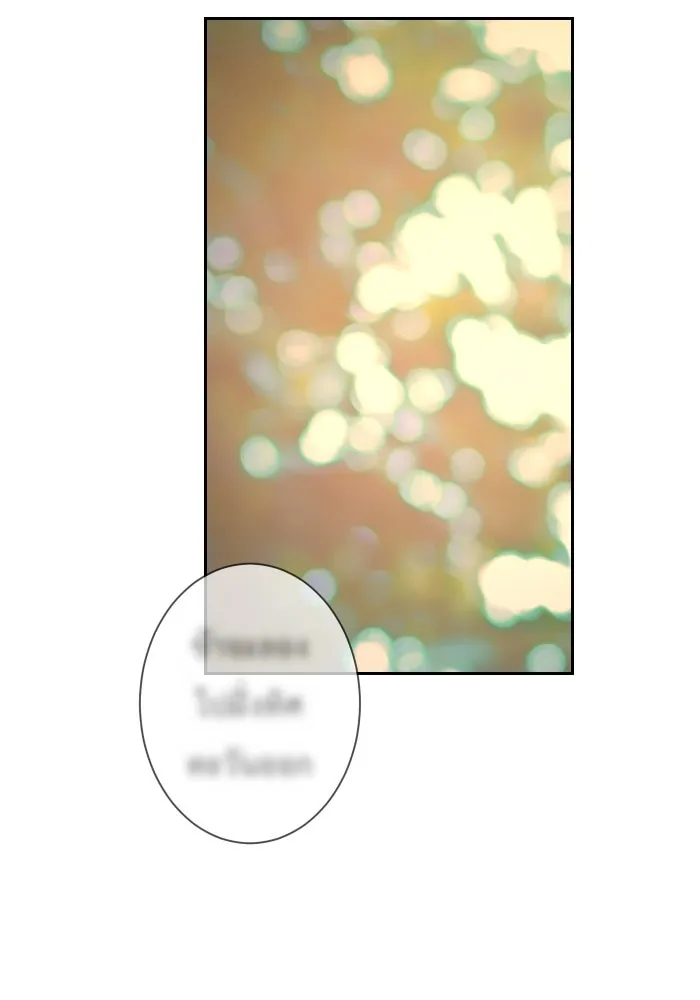 จันทร์เจ้า ตอนที่ ตอนที่ ๓๐  ไม่เจียมตัวเอาเสียเลย รูปที่ 86