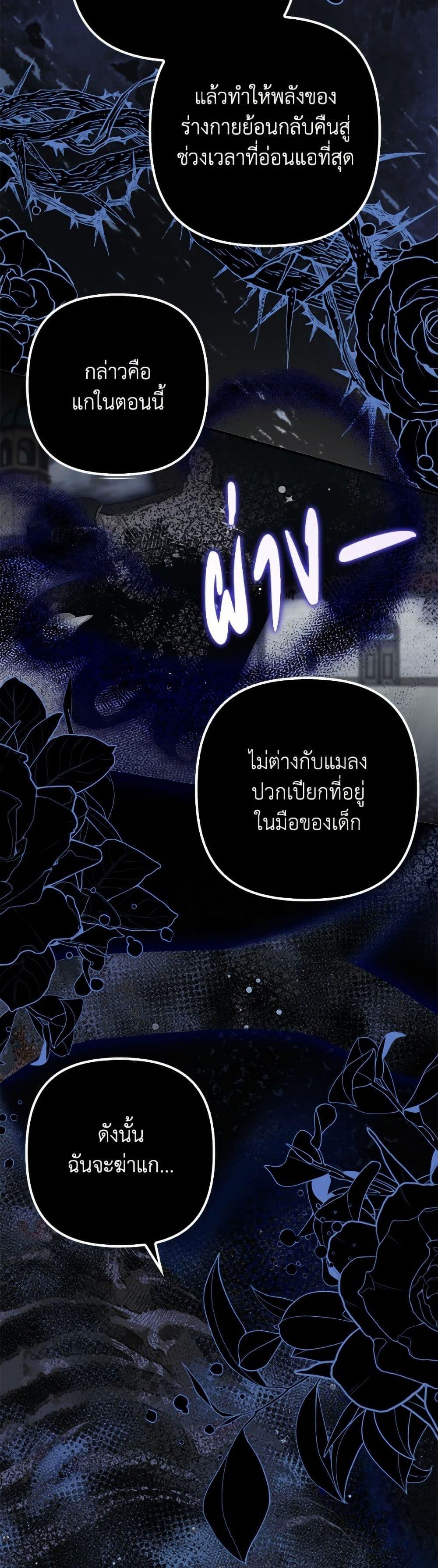 Manga-lc-com อ่านมังงะ อ่านการ์ตูน ออนไลน์ ฟรี I’m Dead, But the Hero Went Crazy ตอนที่ 1 2 3 4 5 6 7 8 9 10 11 12 13 14 ฟรี ไม่มีโฆษณา Manga-lc - อ่าน มังงะ อ่าน การ์ตูน ออนไลน์ อ่านมังงะ ฟรี