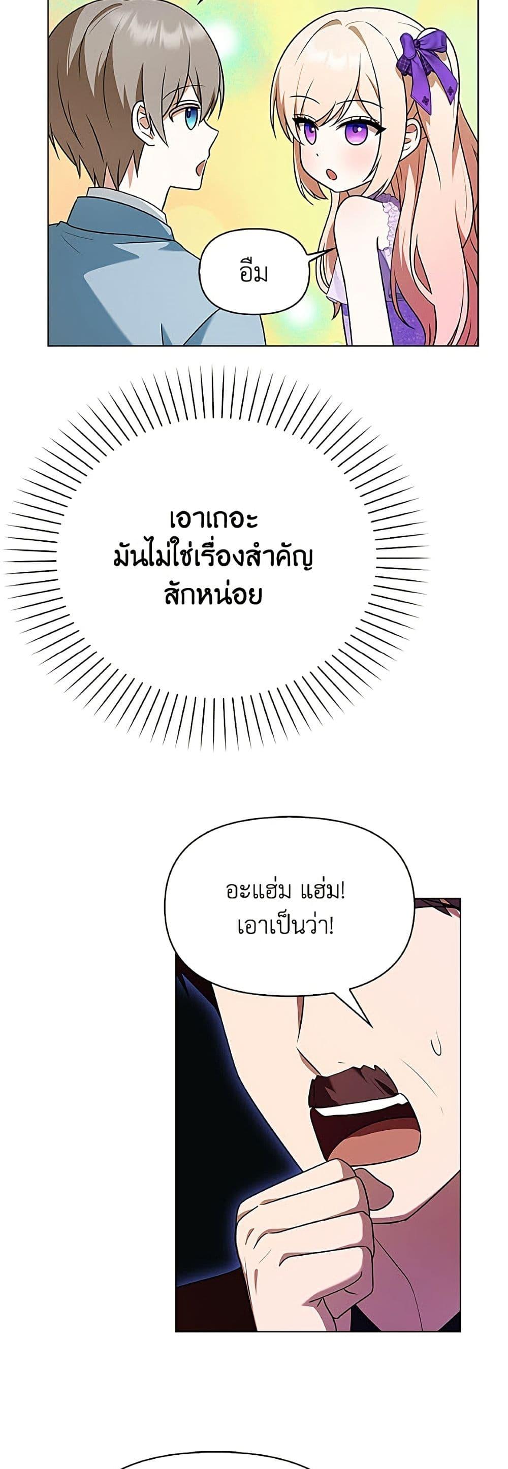 Manga-lc-com อ่านมังงะ อ่านการ์ตูน ออนไลน์ ฟรี The Gangster Baby of the Duke’s Family ตอนที่ 1 2 3 4 5 6 7 8 9 10 11 12 13 14 ฟรี ไม่มีโฆษณา Manga-lc - อ่าน มังงะ อ่าน การ์ตูน ออนไลน์ อ่านมังงะ ฟรี