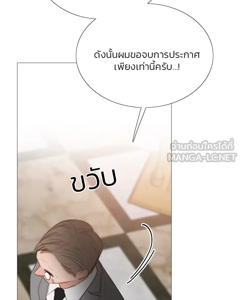 เซเรน่า ตอนที่ 62 รูปที่ 114
