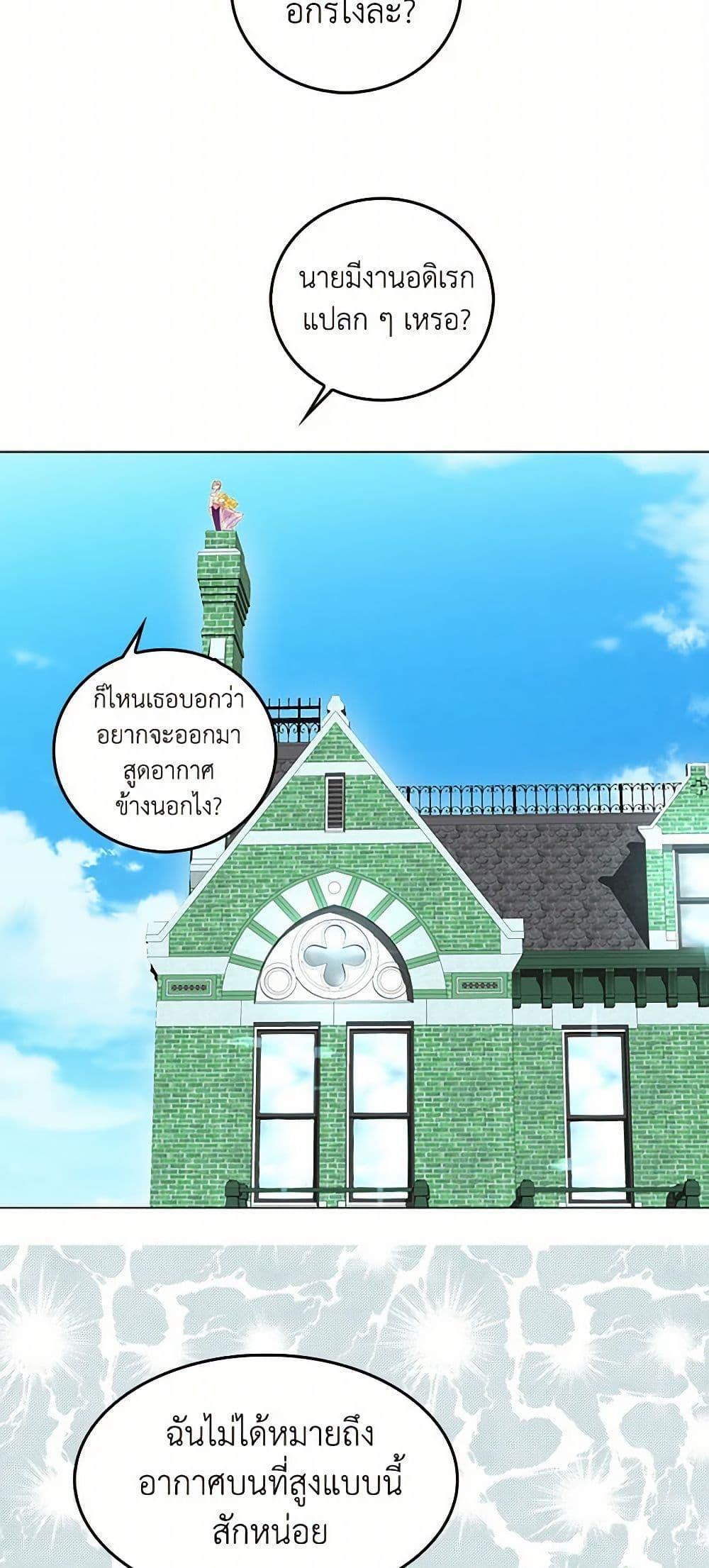 Manga-lc-com อ่านมังงะ อ่านการ์ตูน ออนไลน์ ฟรี Miss Not-So Sidekick ตอนที่ 1 2 3 4 5 6 7 8 9 10 11 12 13 14 ฟรี ไม่มีโฆษณา Manga-lc - อ่าน มังงะ อ่าน การ์ตูน ออนไลน์ อ่านมังงะ ฟรี